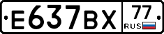 %D0%95637%D0%92%D0%A577
