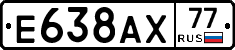 %D0%95638%D0%90%D0%A577