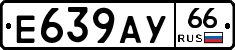%D0%95639%D0%90%D0%A366
