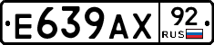 %D0%95639%D0%90%D0%A592