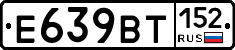 %D0%95639%D0%92%D0%A2152