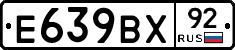 %D0%95639%D0%92%D0%A592