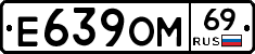 %D0%95639%D0%9E%D0%9C69