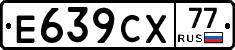 %D0%95639%D0%A1%D0%A577