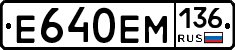 %D0%95640%D0%95%D0%9C136
