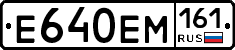 %D0%95640%D0%95%D0%9C161