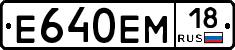 %D0%95640%D0%95%D0%9C18