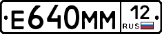 %D0%95640%D0%9C%D0%9C12
