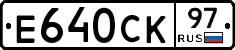 %D0%95640%D0%A1%D0%9A97