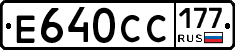 %D0%95640%D0%A1%D0%A1177