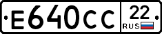 %D0%95640%D0%A1%D0%A122