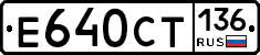 %D0%95640%D0%A1%D0%A2136