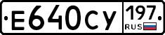 %D0%95640%D0%A1%D0%A3197
