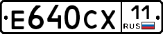 %D0%95640%D0%A1%D0%A511