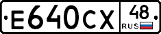 %D0%95640%D0%A1%D0%A548