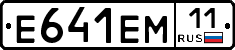 %D0%95641%D0%95%D0%9C11
