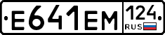 %D0%95641%D0%95%D0%9C124