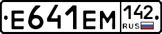 %D0%95641%D0%95%D0%9C142