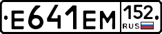 %D0%95641%D0%95%D0%9C152