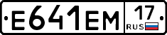%D0%95641%D0%95%D0%9C17