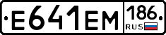 %D0%95641%D0%95%D0%9C186