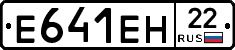 %D0%95641%D0%95%D0%9D22