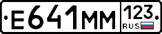 %D0%95641%D0%9C%D0%9C123