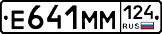 %D0%95641%D0%9C%D0%9C124