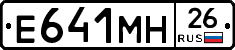 %D0%95641%D0%9C%D0%9D26