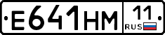 %D0%95641%D0%9D%D0%9C11