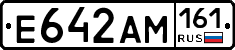 %D0%95642%D0%90%D0%9C161