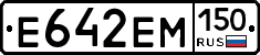 %D0%95642%D0%95%D0%9C150