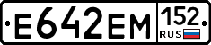 %D0%95642%D0%95%D0%9C152