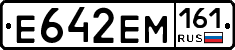 %D0%95642%D0%95%D0%9C161