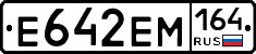 %D0%95642%D0%95%D0%9C164