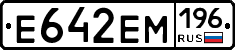 %D0%95642%D0%95%D0%9C196