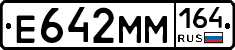 %D0%95642%D0%9C%D0%9C164
