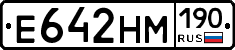 %D0%95642%D0%9D%D0%9C190