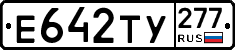 %D0%95642%D0%A2%D0%A3277