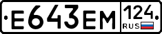%D0%95643%D0%95%D0%9C124