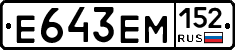 %D0%95643%D0%95%D0%9C152