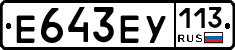 %D0%95643%D0%95%D0%A3113