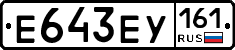 %D0%95643%D0%95%D0%A3161