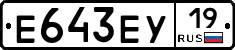 %D0%95643%D0%95%D0%A319
