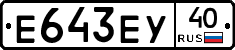 %D0%95643%D0%95%D0%A340