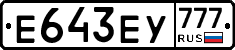 %D0%95643%D0%95%D0%A3777