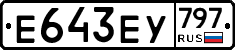 %D0%95643%D0%95%D0%A3797