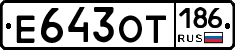 %D0%95643%D0%9E%D0%A2186