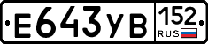 %D0%95643%D0%A3%D0%92152