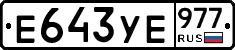 %D0%95643%D0%A3%D0%95977